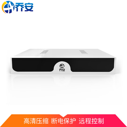 乔安JOOAN  JA-7108  8路网络硬盘录像机 H.265 1080P数字高清NVR 监控设备套装主机
