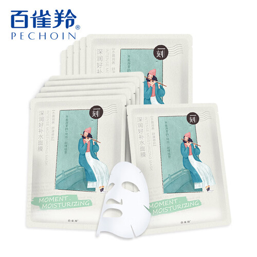 百雀羚 一刻深润好补水面膜30ml*11片装(水盈润养 舒漾修护)