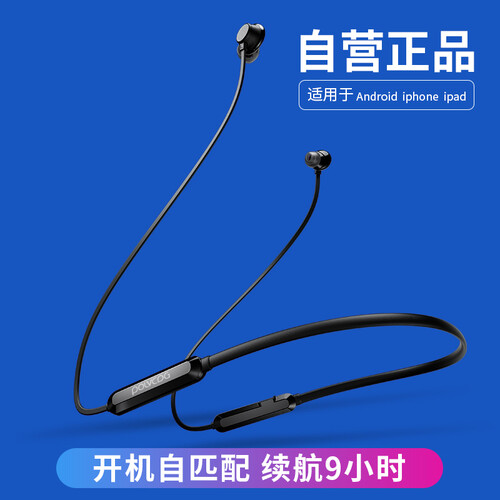 铂典 P03 蓝牙耳机入耳式 无线运动防水磁吸耳麦重低音 手机通话跑步音乐耳塞苹果安卓华为小米OPPO通用 黑