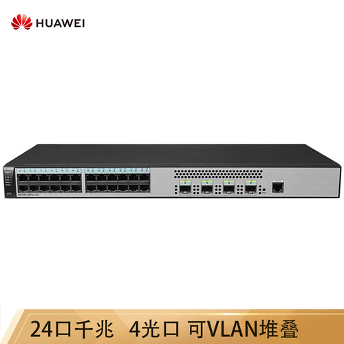 华为（HUAWEI）S5720S-28P-LI-AC 24口全千兆弱三层以太网络核心交换机 4个千兆光口 S5700升级版 支持云管理