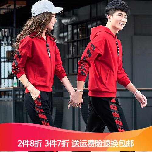 时尚欧陆 运动套装男女时尚情侣装卫衣三件套休闲跑步运动服2019春秋新款开衫健身服班服学生外套女 红色 女款L