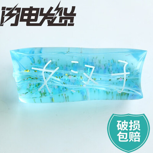 黛礼思 创意整蛊玩具捏捏乐水袋抓不住的水蛇玩具发泄恶搞拿不住发泄减压水球 女汉子（大号）