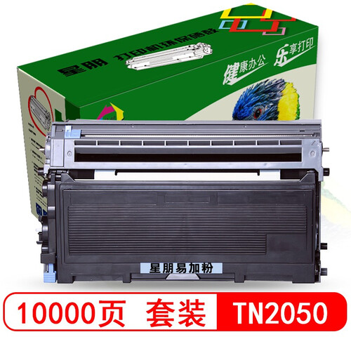 星朋适用TN2050粉盒兄弟DCP7010硒鼓Fax2820墨盒MFC7420打印机硒鼓dr2050 粉盒组件鼓组件套装