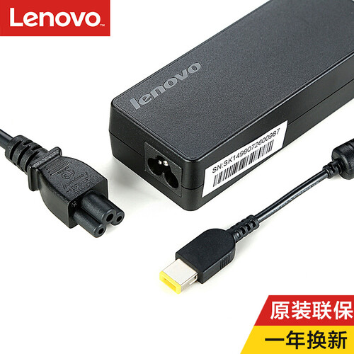 联想（Lenovo）原装 电源适配器 笔记本充电器 电源线 thinkpad 拯救者电脑充电线 20V 6.75A 135W方口