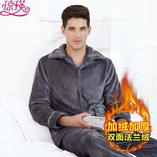 琼瑛睡衣女冬加厚男女珊瑚绒情侣家居服套装 男款深灰单套 L
