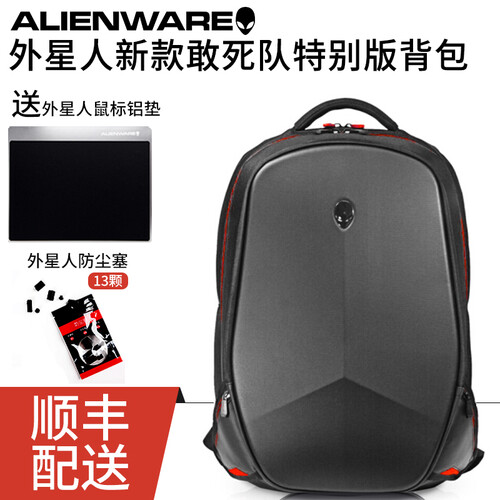 戴尔（DELL） 外星人Alienware敢死队游戏本电脑包 15.6 17.3英寸新单肩包双肩包 双肩包敢死队特别版-17.3英寸【顺丰快递】