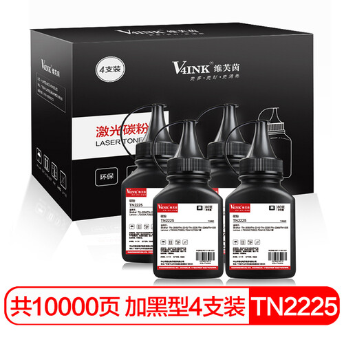 V4INK维芙茵 适用兄弟TN2225/2215/联想LT2441碳粉四支装 适用兄弟7360 1035 2240D 7470D 2250 M7400 LT201