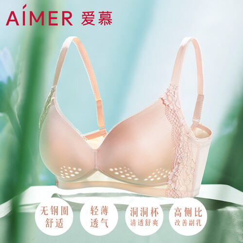 爱慕聚拢文胸无钢圈文胸美背文胸薄款内衣女洞洞杯商场同款绝色光面3/4U型胸罩AM17DL1 香槟 B85