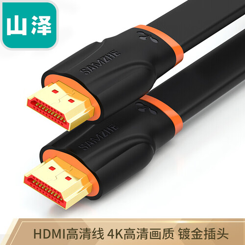 山泽(SAMZHE)HDMI线4K数字高清线 3D视频线 扁线 精致版橙黑3米 电脑机顶盒电视投影仪连接线 SM-CB30