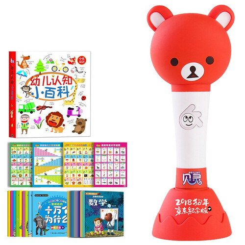 贝灵点读笔【百度AI人工智能微信互聊】 幼儿认知图鉴早教机英语点读机故事机学习机 京东纪念版大红色16G26本书4张挂图