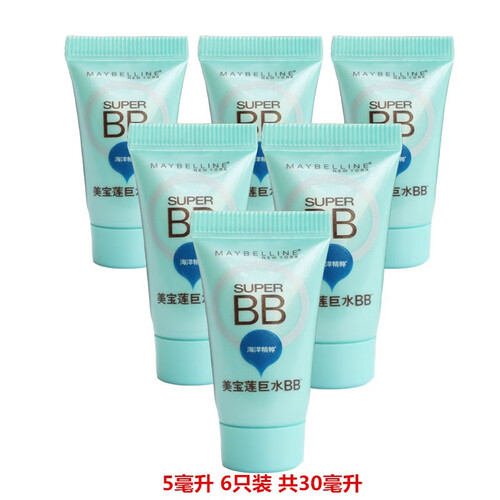 美宝莲（MAYBELLINE） 美宝莲BB霜 新颜霜 裸妆遮瑕 保湿遮瑕 海洋精粹 巨水5毫升小样 6只装