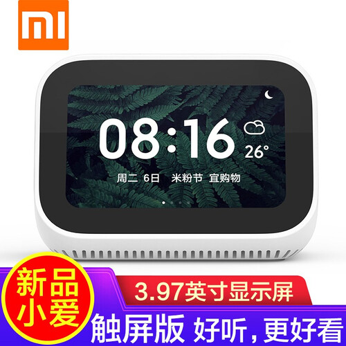 小米（MI） 小爱触屏版音箱AI蓝牙wifi小爱同学智能音响 小米小爱触屏音箱