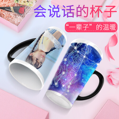 琦琦 生日礼物女生送爸爸女朋友闺蜜老婆妈妈创意实用变色杯定制印照片网红情侣浪漫马克杯水杯 经典黑 款式3（杯子+勺子+礼盒+竹木杯盖）