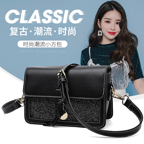逛街出门必备 小仙女亮片 真皮质感 小方包 单肩斜跨女包 黑色亮片