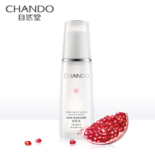 自然堂(CHANDO)雪润皙白晶澈冰肌水160ml(又名:雪润皙白冰肌水)(补水保湿舒缓干燥提亮肤色女士化妆爽肤水)