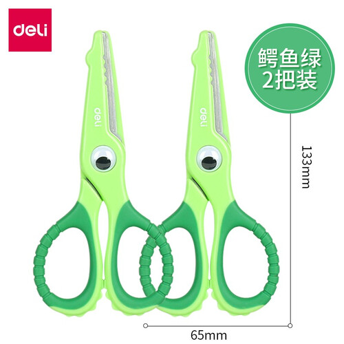 【2把装】得力（deli） 儿童剪刀塑料幼儿学生手工剪纸剪子文具剪刀小剪刀 6071(小鳄鱼绿)