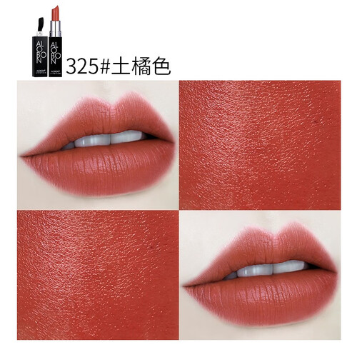 雅邦黑管口红晶润魅惑唇膏3.8g枫叶红车厘子豆沙色平价替代颜九滋润口红学生款 黑管325土橘色