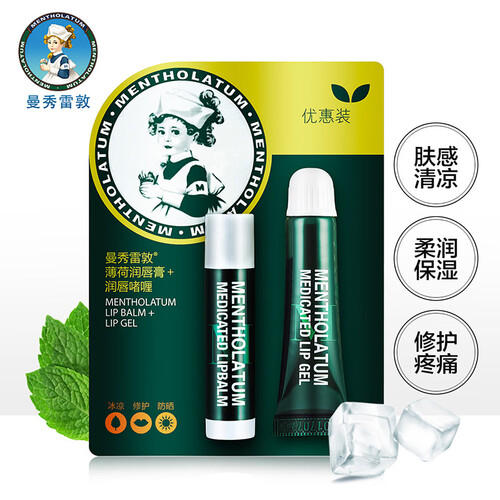 曼秀雷敦（Mentholatum）薄荷防干裂防脱皮舒缓 润唇+润唇养护啫喱水 促销装8g+3.5g（保湿滋润  ）