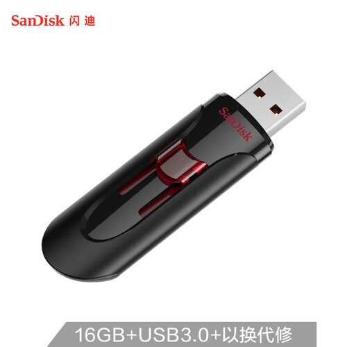 闪迪 （SanDisk） 16GB USB3.0 U盘 CZ600酷悠 黑色 USB3.0入门优选 时尚办公必备
