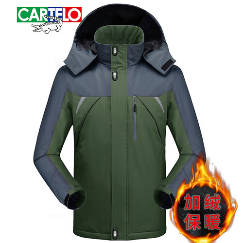卡帝乐鳄鱼 (CARTELO)棉服男冲锋衣2019年秋冬户外防风保暖外套加绒加厚棉衣防寒登山衣服 军绿 2XL
