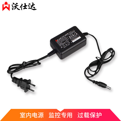 沃仕达（woshida) 监控 电源 12V 2A 监控专用电源 摄像机电源