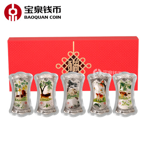 宝泉钱币 2019猪年生肖贺岁彩色银条单枚套装可选 足银纪念品 收藏礼品 猪年10g*5枚