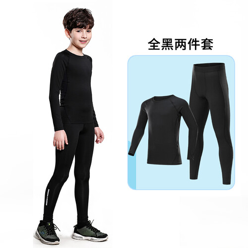 儿童紧身衣训练服男童健身服套装足球篮球跑步健身长袖T恤速干衣 全黑两件套 30码(140CM，70斤左右)