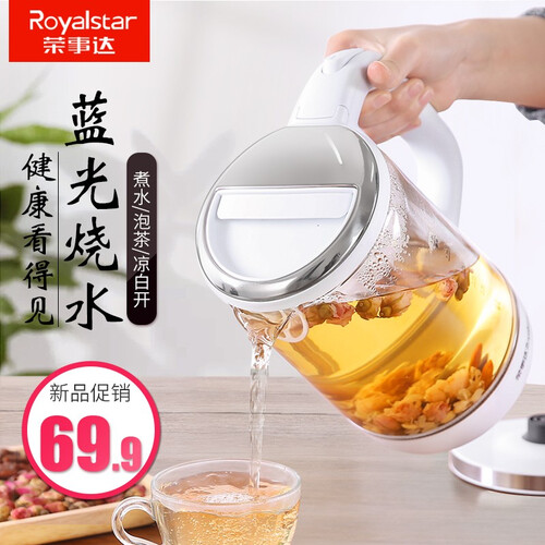 荣事达玻璃电热水壶家用自动断电大容量不锈钢煮水泡茶养生透明烧开水壶 1.8L 白色