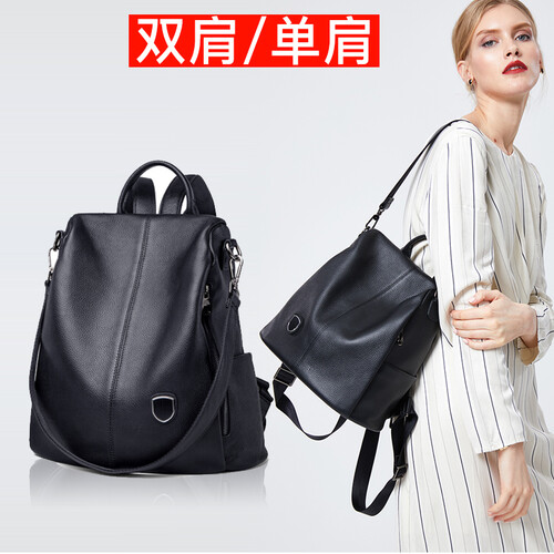 朱尔双肩包 女大容量百搭时尚女士包包头层牛皮多功能防盗背包休闲书包减龄双肩女包 Z186-1黑色小号