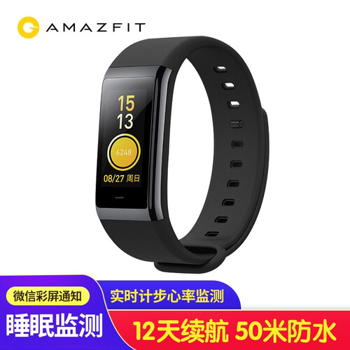 amazfit 小米生态链手环华米智能运动手环男女学生腕带防水蓝牙电话手表监测健康心率 猎豹黑