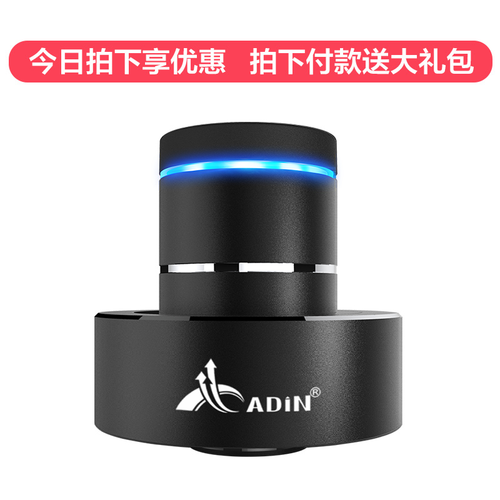 艾丁（ADIN） S8共振音响音箱反击楼上隔壁防噪音震楼神器吵楼克星小音箱低音炮无线蓝牙超重楼下车载 黑色-S8BT