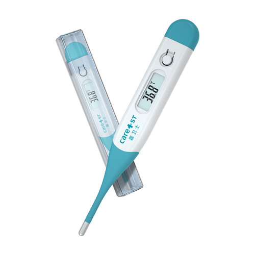 京东超市嘉卫士(Care1st) 电子体温计婴儿口腔口温腋温测量家用儿童发烧备孕女性测排卵基础温度计