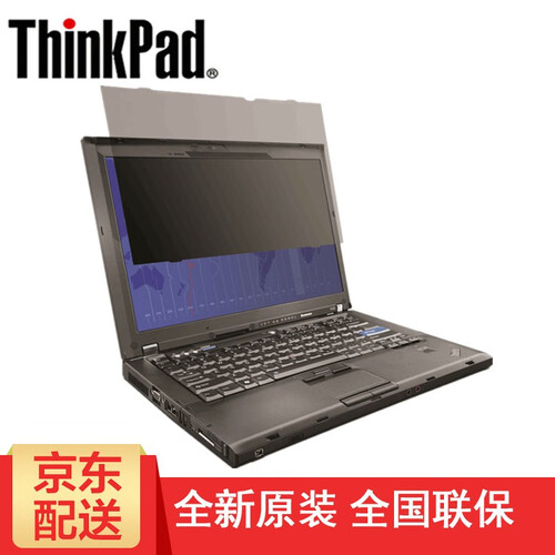 ThinkPad 电脑防窥膜 屏幕12.5w9 16：9 14.0W9英寸联想防窥膜屏片 14.0W9 t460/T470/T450S/T480P/X1