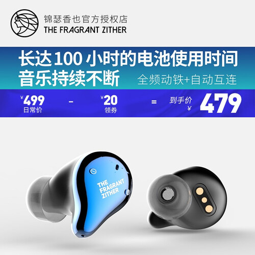 锦瑟香也 tfz x1真无线蓝牙耳机 迷你隐形运动入耳式蓝牙耳机双耳跑步屏动铁HIFI运动防水耳机 001深海蓝 动铁专业版 官方标配