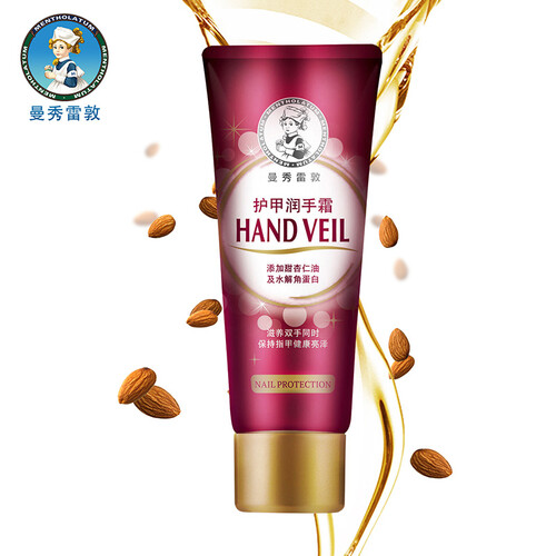 曼秀雷敦（Mentholatum）护甲润手霜50g（女士护手霜 补水 保湿 柔软滋润）新老包装随机发货