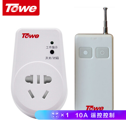 同为（TOWE）WS101 遥控插座开关 大功率无线穿墙电源智能插排插板