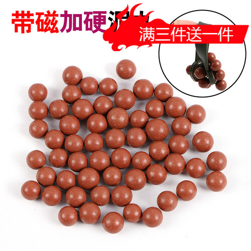 军迷用品户外扁皮弹皮筋扁皮 精准弹珠钢球弹弓器弹弓枪泥丸弹弓扁皮筋弹弓靶箱不锈钢弹珠 带磁加硬泥丸4000颗