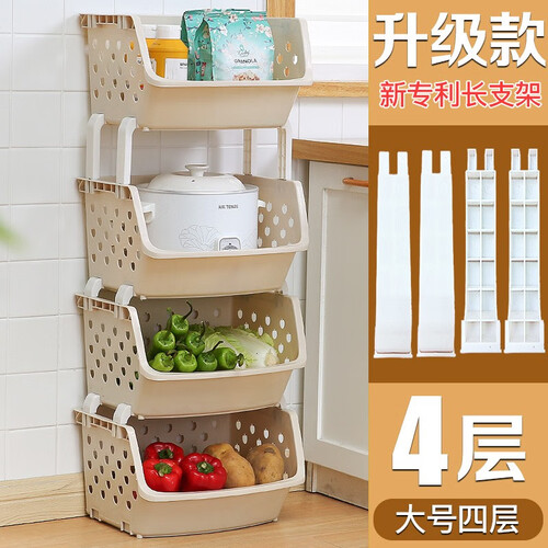 乐服 塑料收纳篮加厚厨房储物架水果蔬菜收纳筐零食果蔬篮杂物置物架 卡其 4个装