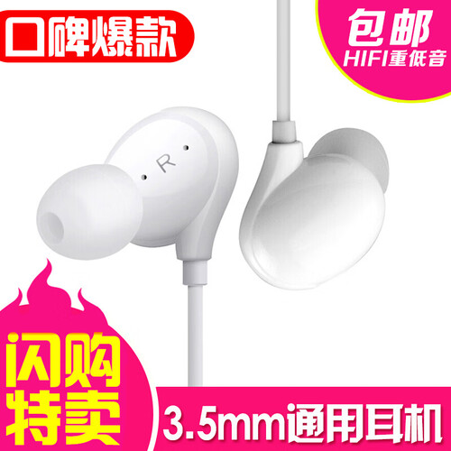 vivo耳机入耳式手机耳麦vivox21/x20/x9plus/x23/z3OPPOr11/15线控 vivo耳机（3.5mm通用）-魔锥原装正品