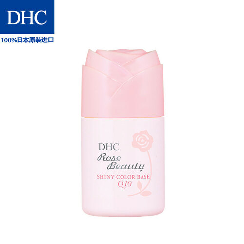 DHC（蝶翠诗）红粉玫瑰妆前乳（粉红）SPF30/PA+++/30mL 防晒霜隔离润色修饰妆前打底
