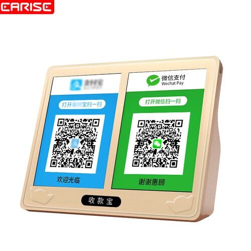 雅兰仕（EARISE）X28微信收钱提示音响支付宝到账语音播报器收付款二维码收款神器手机无线蓝牙音箱扩音喇叭