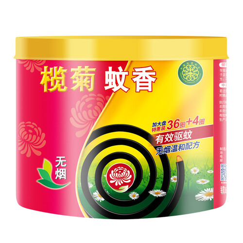 京东超市榄菊 大盘无烟黑蚊香40圈/盒+蚊香座 驱蚊 盘香（新旧包装随机发货）