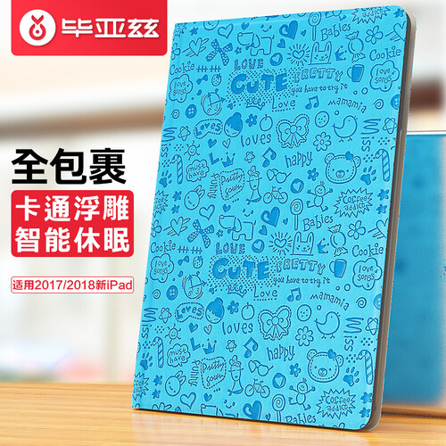 毕亚兹 苹果2018/17新款iPad/Air2/1平板电脑保护套 9.7英寸防摔全包边智能休眠皮套外壳卡通 PB06-蓝色