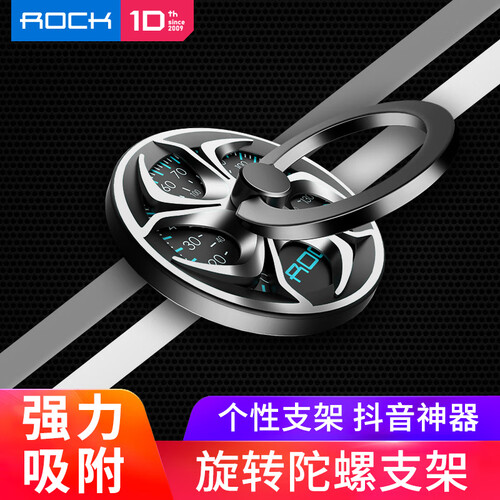 洛克（ROCK）手机指环扣 金属桌面懒人手机支架 支持苹果iPhone11Pro Max/XR/8P华为小米通用 旋转陀螺 银色