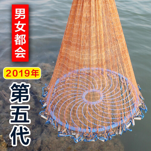 傻瓜渔网 第五代鱼网撒网飞盘手抛网甩网手撒飞盘式易抛撒抛小网眼半指 升级轮胎线飞盘式420钢坠