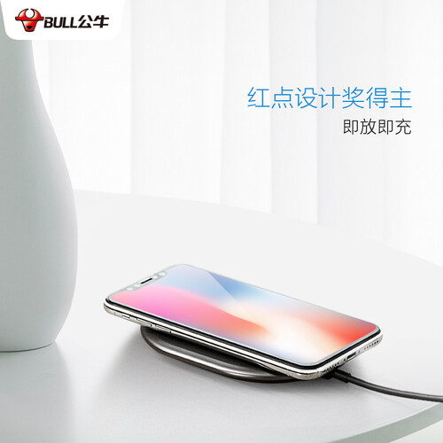 京东超市公牛(BULL)无线充电器GNV-WA110U  OPJ优质产品 苹果iPhoneX/XS MAS/XR/小米华为 支持苹果和三星10W快充