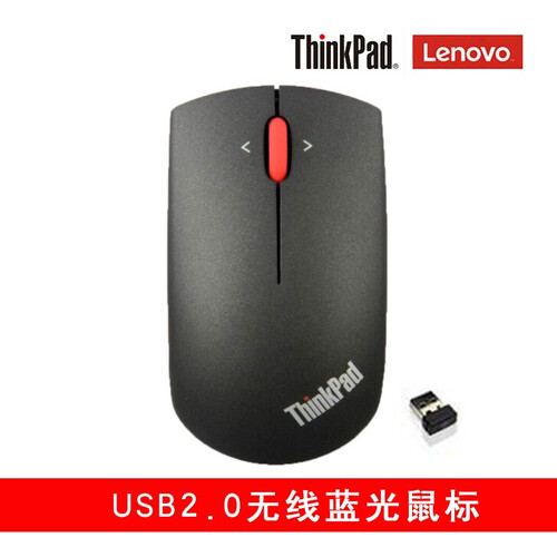 联想（lenovo） Think笔记本台式机通用游戏办公鼠标（可选款式：有线、无线、蓝牙、双模）—— 金属黑0B47166无线蓝光鼠标