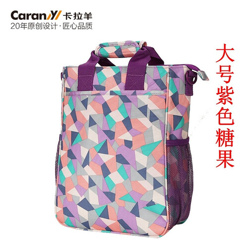 卡拉羊学生单肩斜跨书包手提书包可爱男女书包美术音乐书包便携包补课书包袋 大号紫色糖果