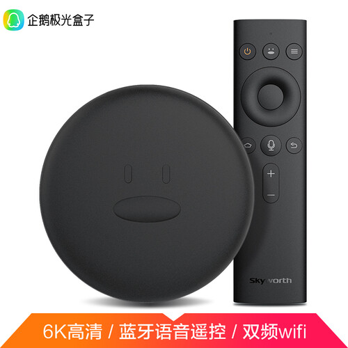腾讯企鹅极光盒子1v 电视网络机顶盒 6K高清智能语音遥控 双频wifi 蓝牙4.2