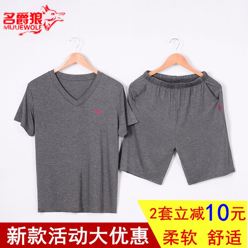 莫代尔纯棉睡衣男女套装夏季短袖短裤纯棉家居服可外穿宽松大码休闲情侣睡衣睡裤男士套装家居服睡衣女士套装 男款 深灰色 男套装3XL 150-170斤